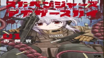 تكشف Titan Manga عن الغلاف الأمامي والرسم لزبالين: مجلد سماء آخر 2